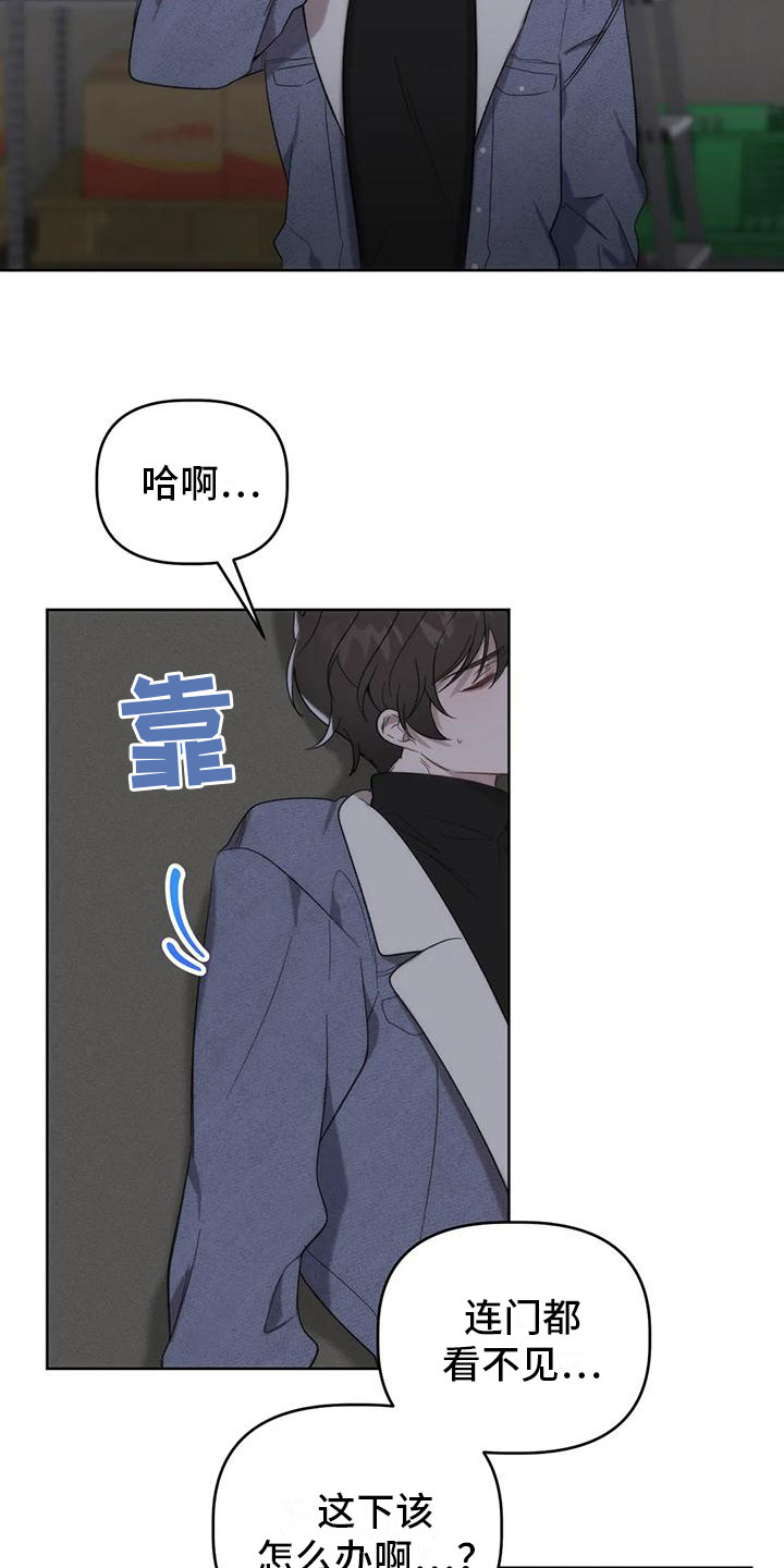 神秘的能力 - 发挥条件 - 第5页