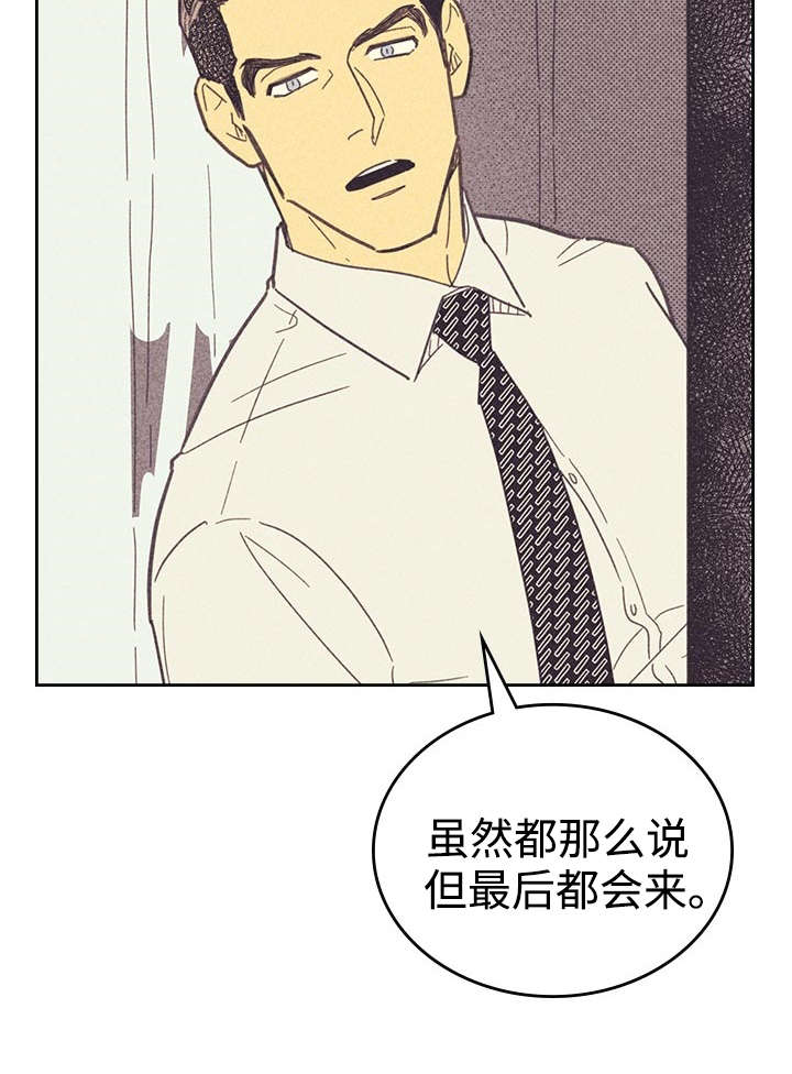 开或关 - 追加募集 - 第21页