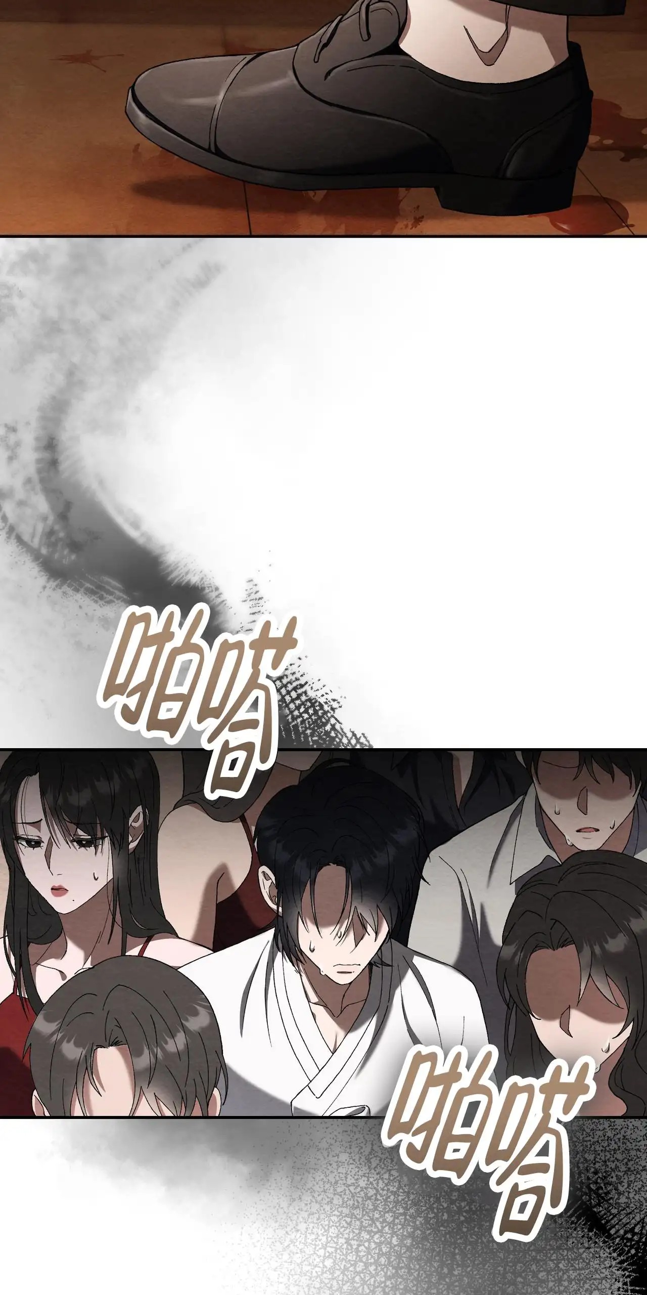 双皮 - 泰辉派 - 第32页