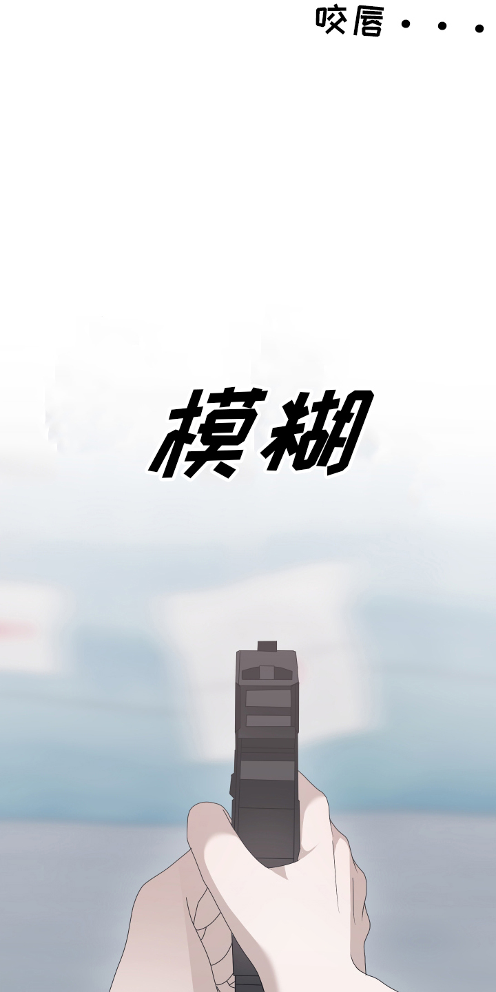 他的靶心是我 - 金牌 - 第10页