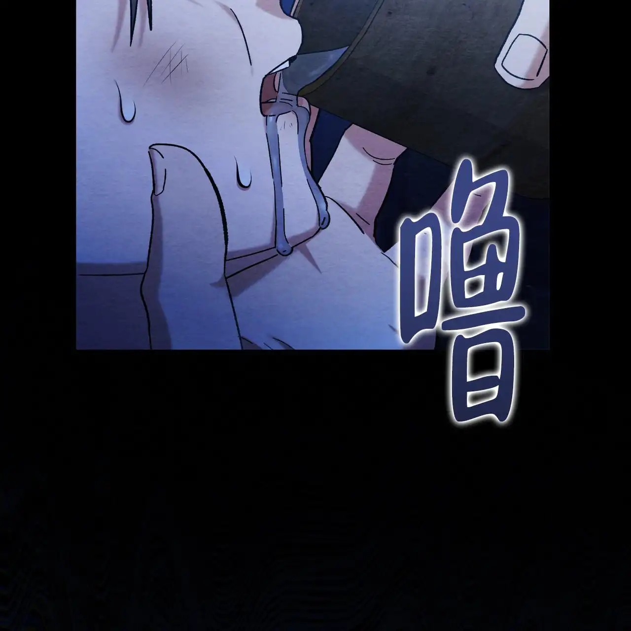 双皮 - 你来了 - 第46页