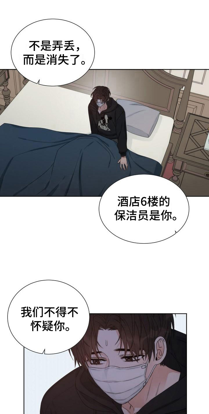 曼哈顿罗曼史 - 失窃 - 第10页