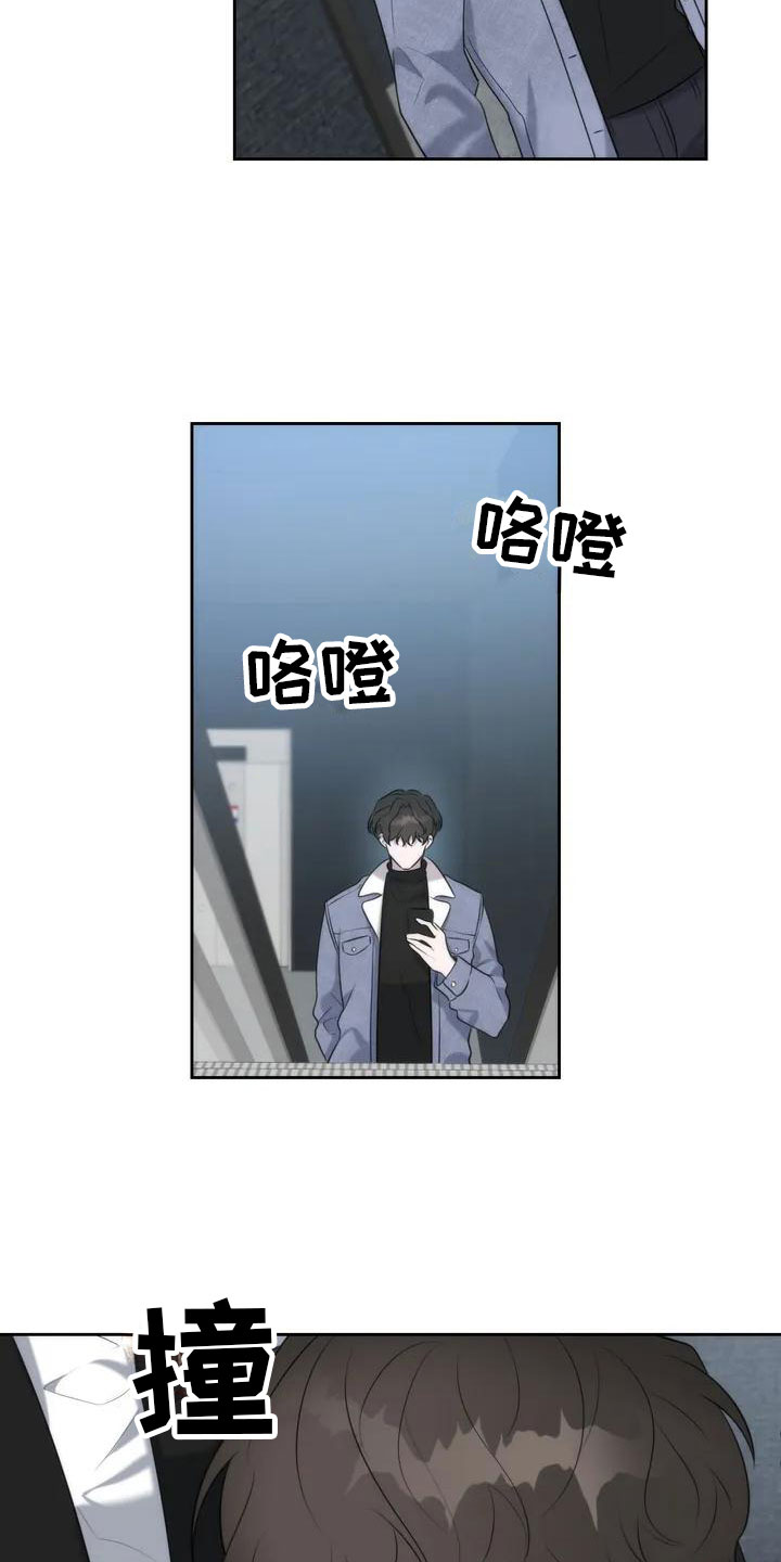 神秘的能力 - 特殊能力 - 第16页