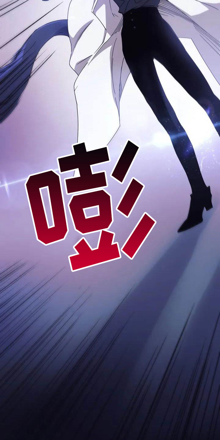 魔王逆谋 - 真正的价值 - 第32页