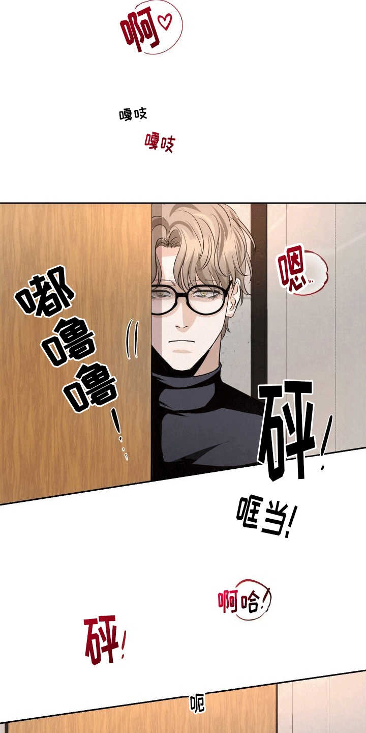 深刻疏导 - 向导与异能者 - 第6页