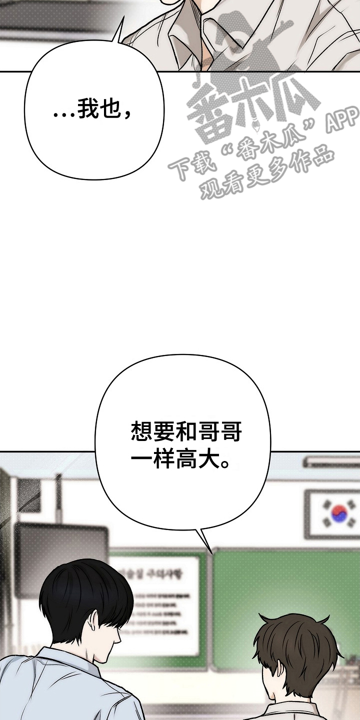 引爆点 - 会有的 - 第7页