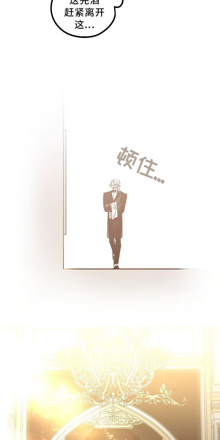 爱的合集 - 薰衣草花园-当场被抓 - 第18页