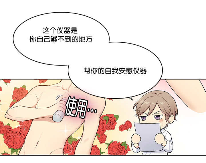 我的X报告 - 亲自测试 - 第7页