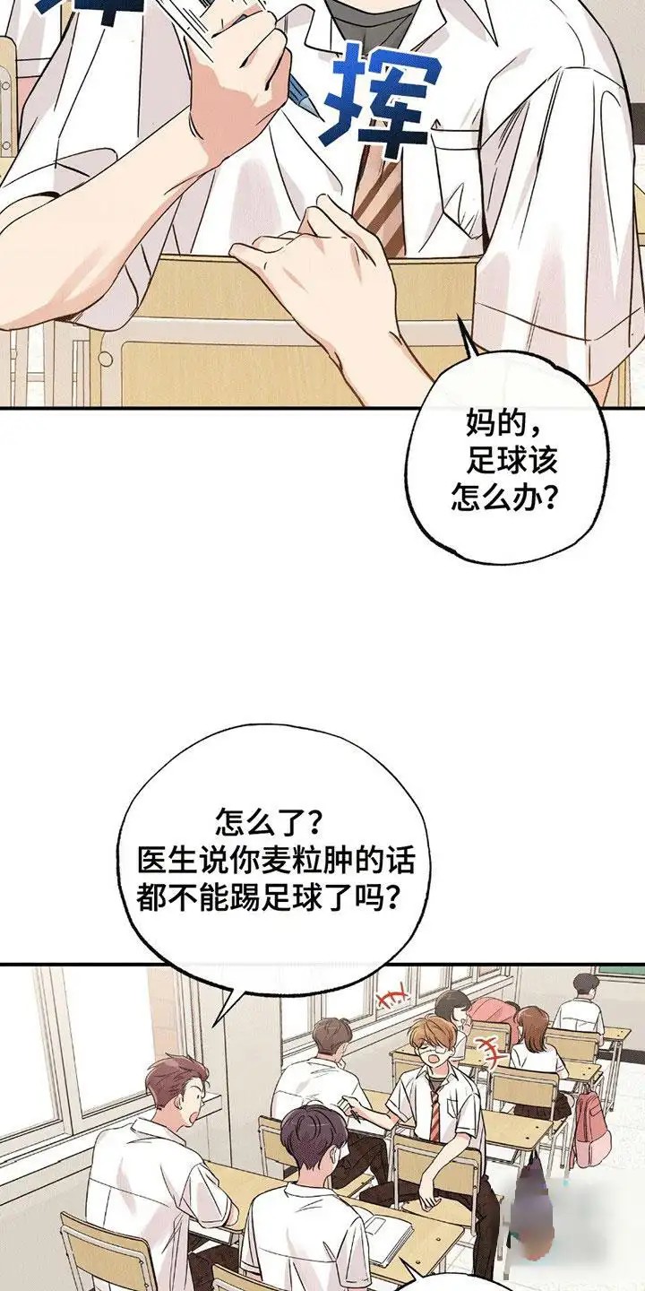 他的专属小狗 - 推荐班长 - 第17页