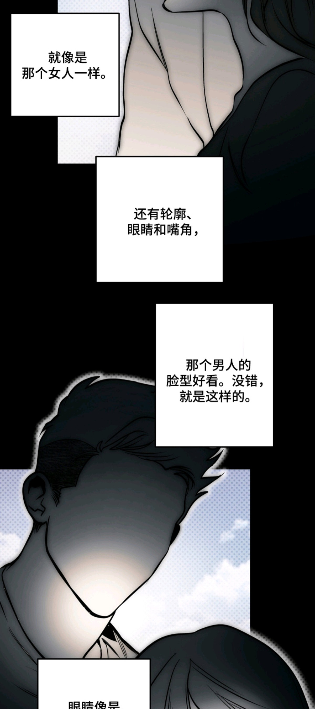 浮光掠影 - 焦虑 - 第13页