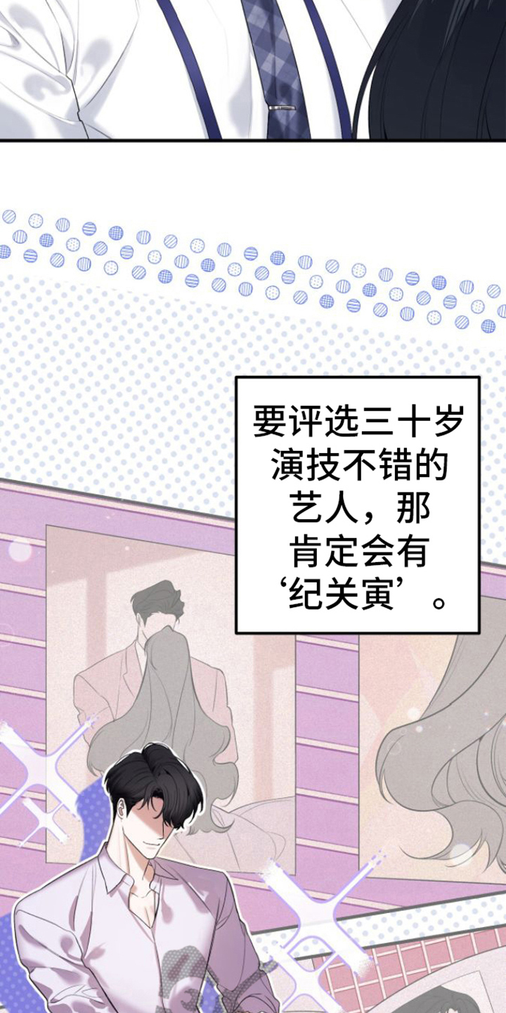 向导指南 - 签名 - 第9页