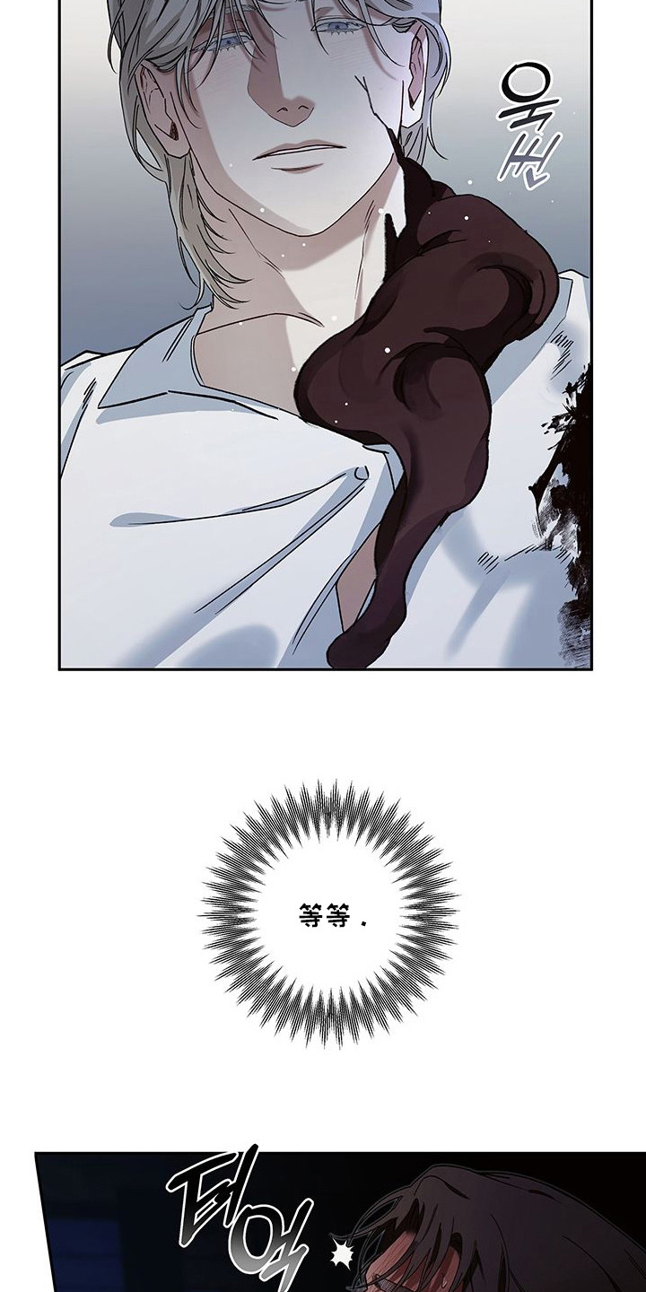未知领域 - 支撑不住 - 第7页