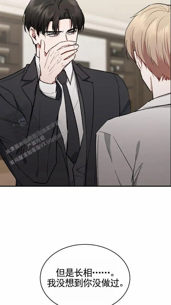 依从关系 - 现在开始 - 第19页