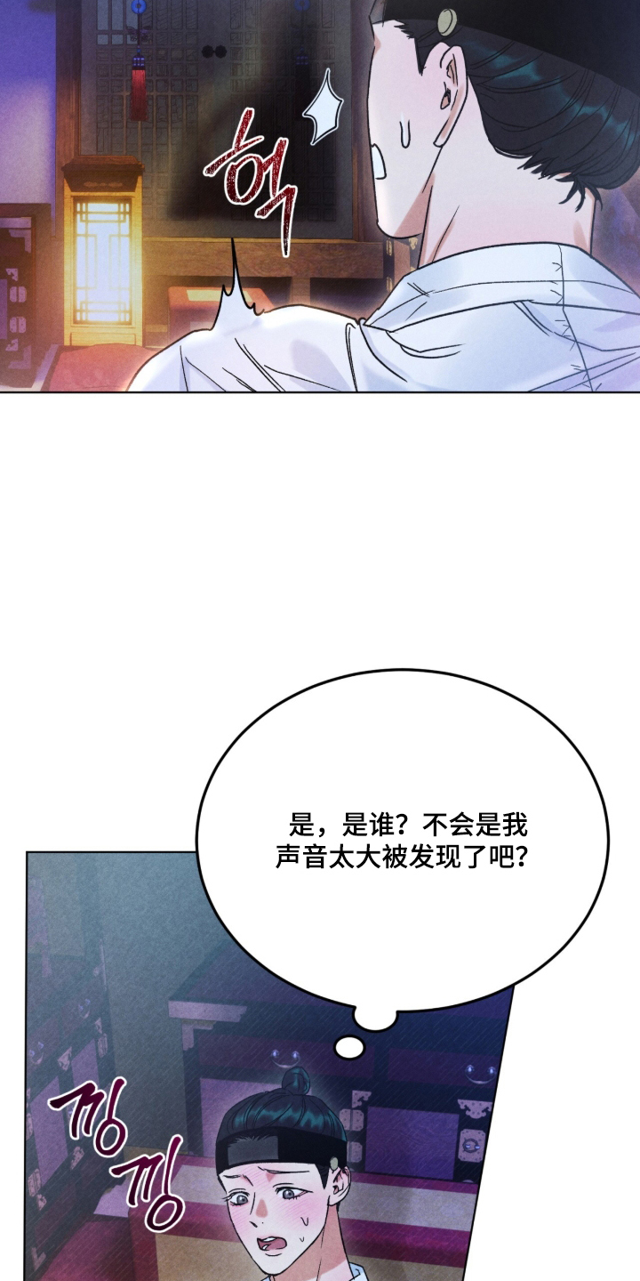 夜训 - 发现 - 第12页