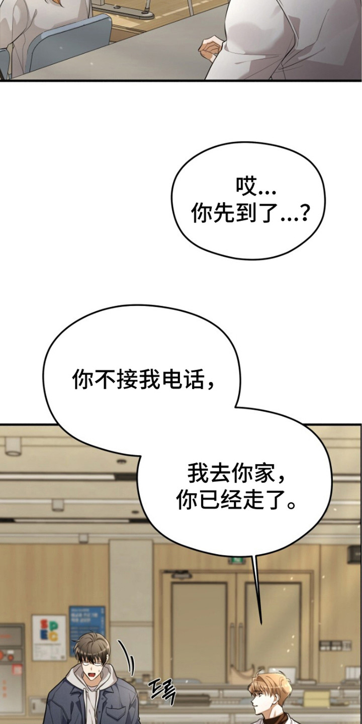 关不掉的声音 - 奇怪想法 - 第10页