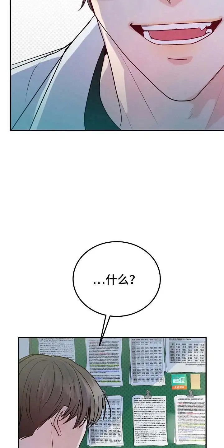 天生契合 - 检讨 - 第27页