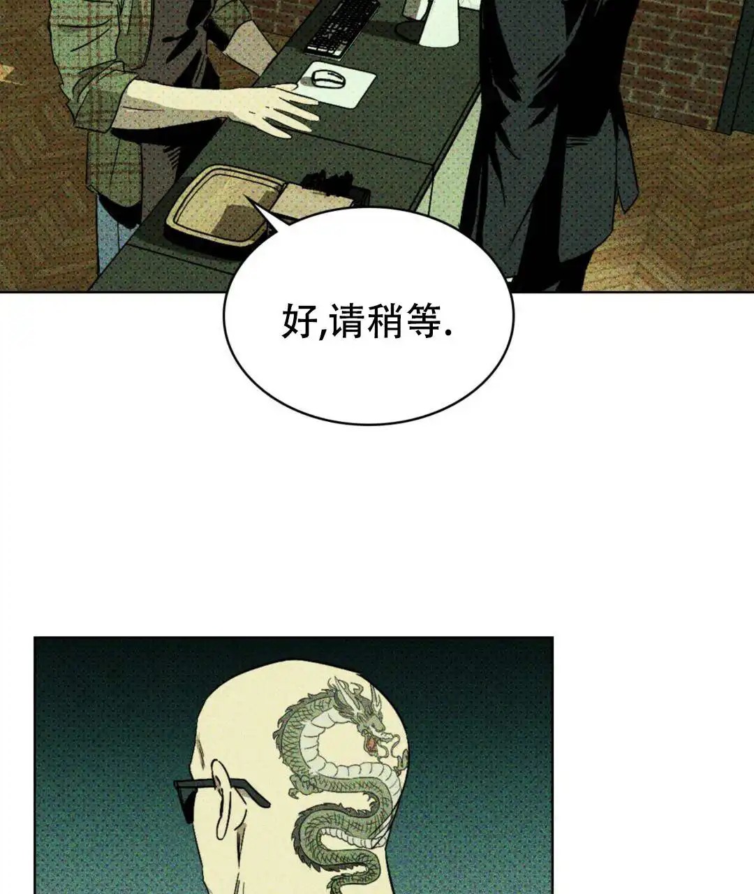 绿色镌像 - 找到了 - 第18页