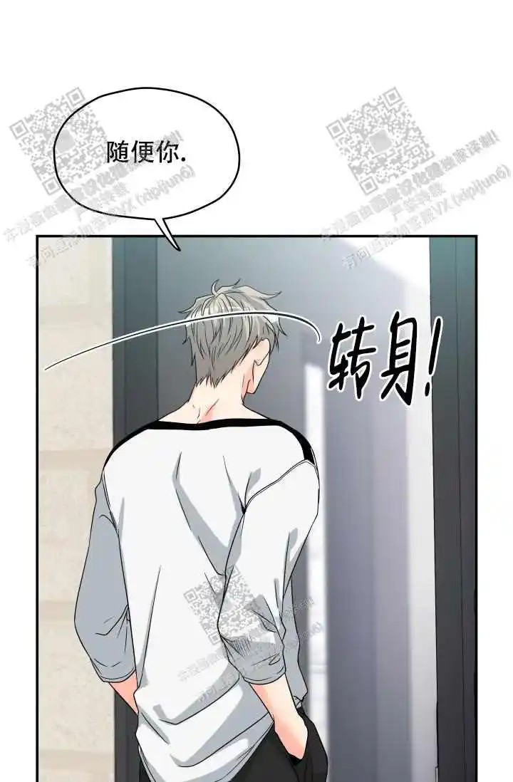 神秘配送 - 二手货？ - 第12页