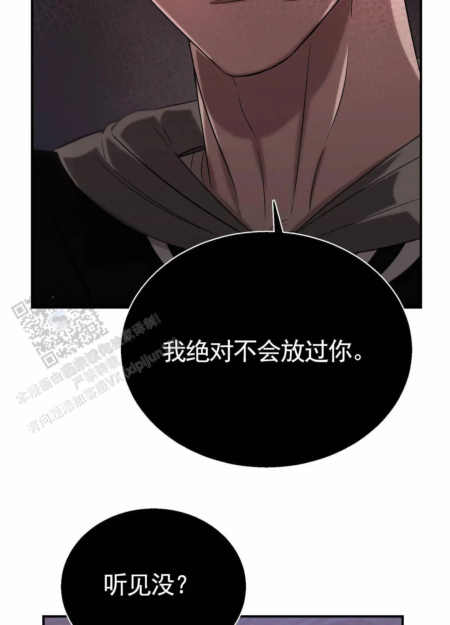 蜜桃攻略 - 出手 - 第37页