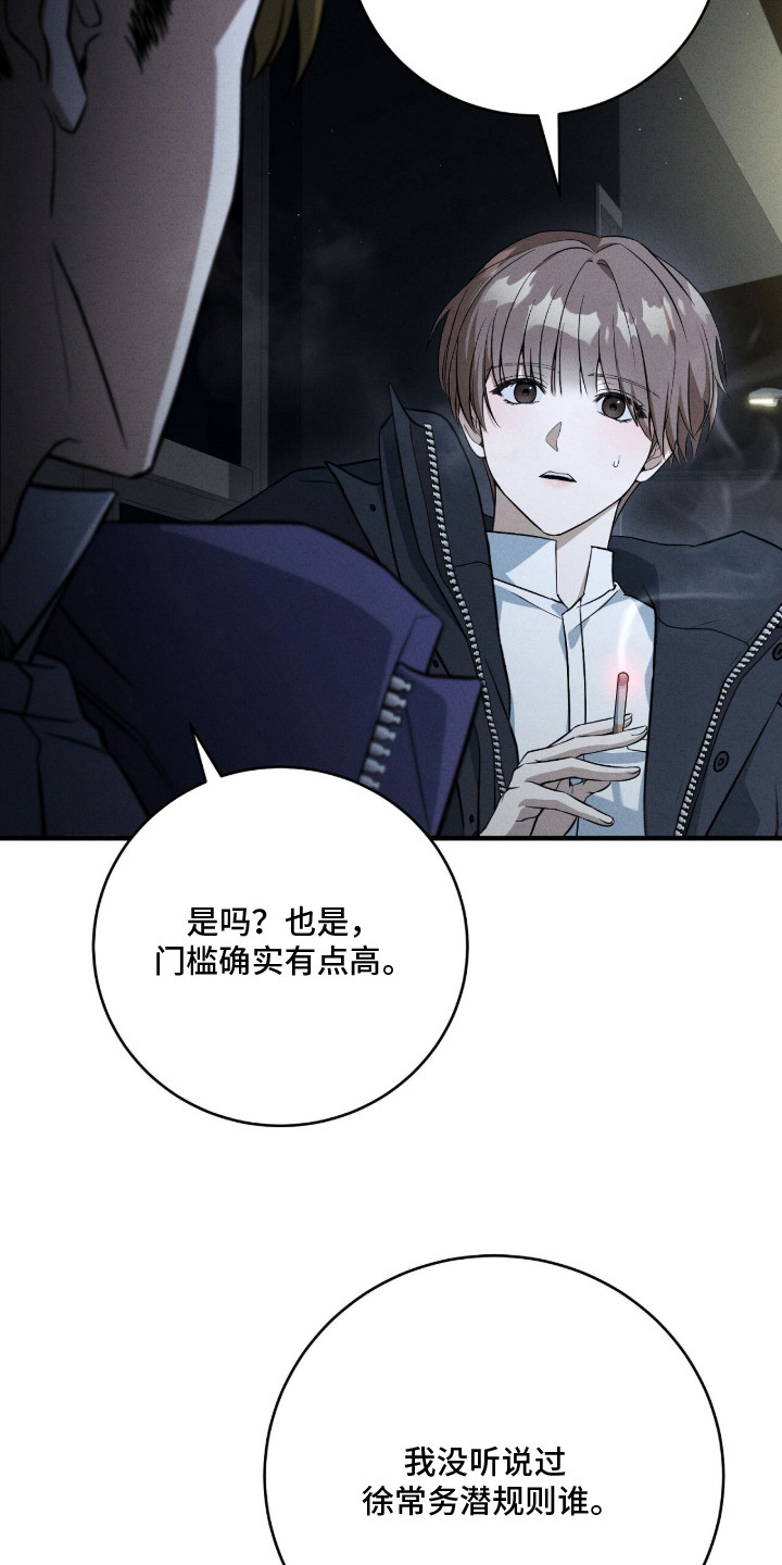ABO标记法则 - 印象 - 第17页