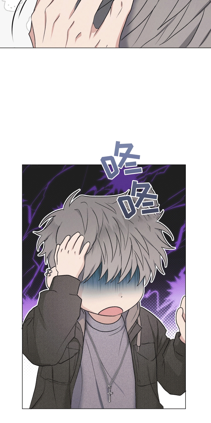 狼狗饲养日记 - 他的秘密 - 第23页