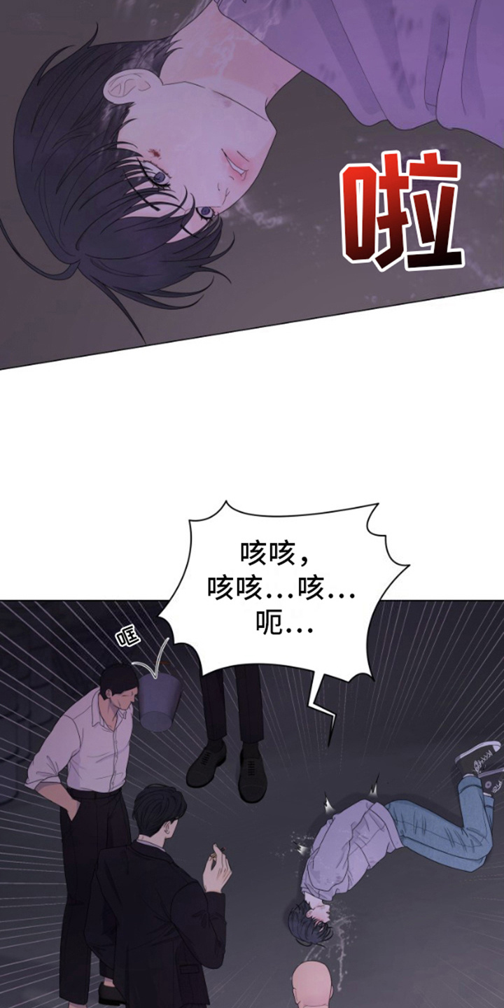 午夜摇篮 - 弄醒他 - 第14页
