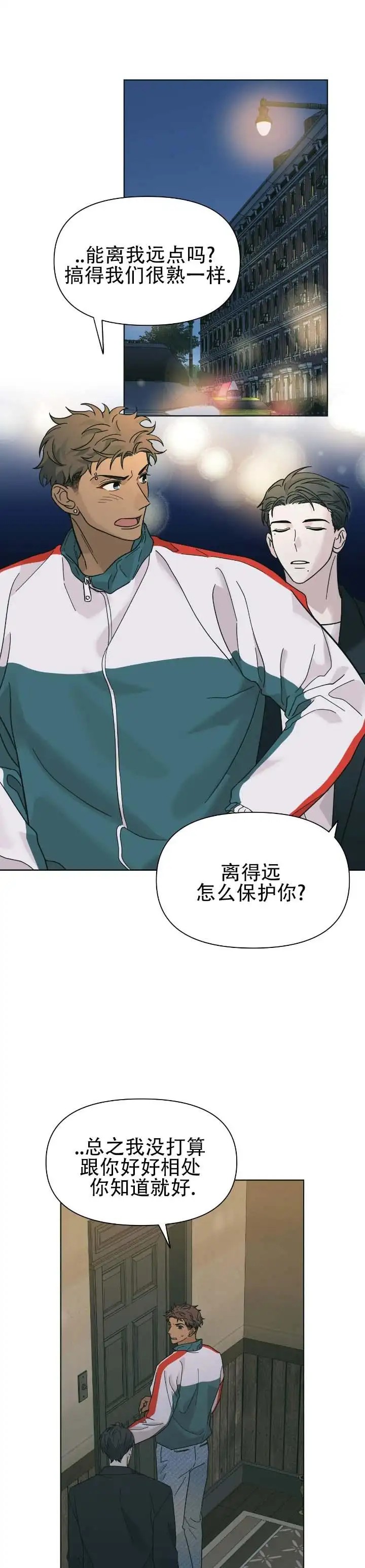 热浪 - 有点兴趣 - 第5页