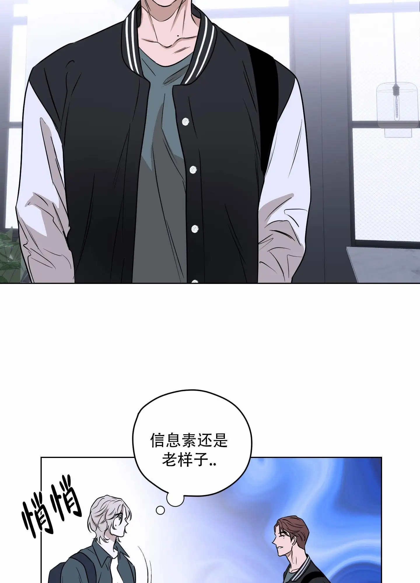 暴力美学 - 够吗 - 第30页