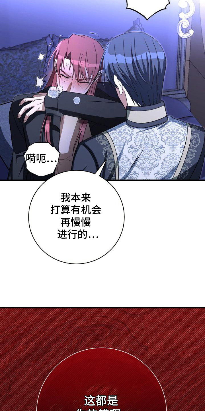 隐退大作战 - 出错了 - 第23页