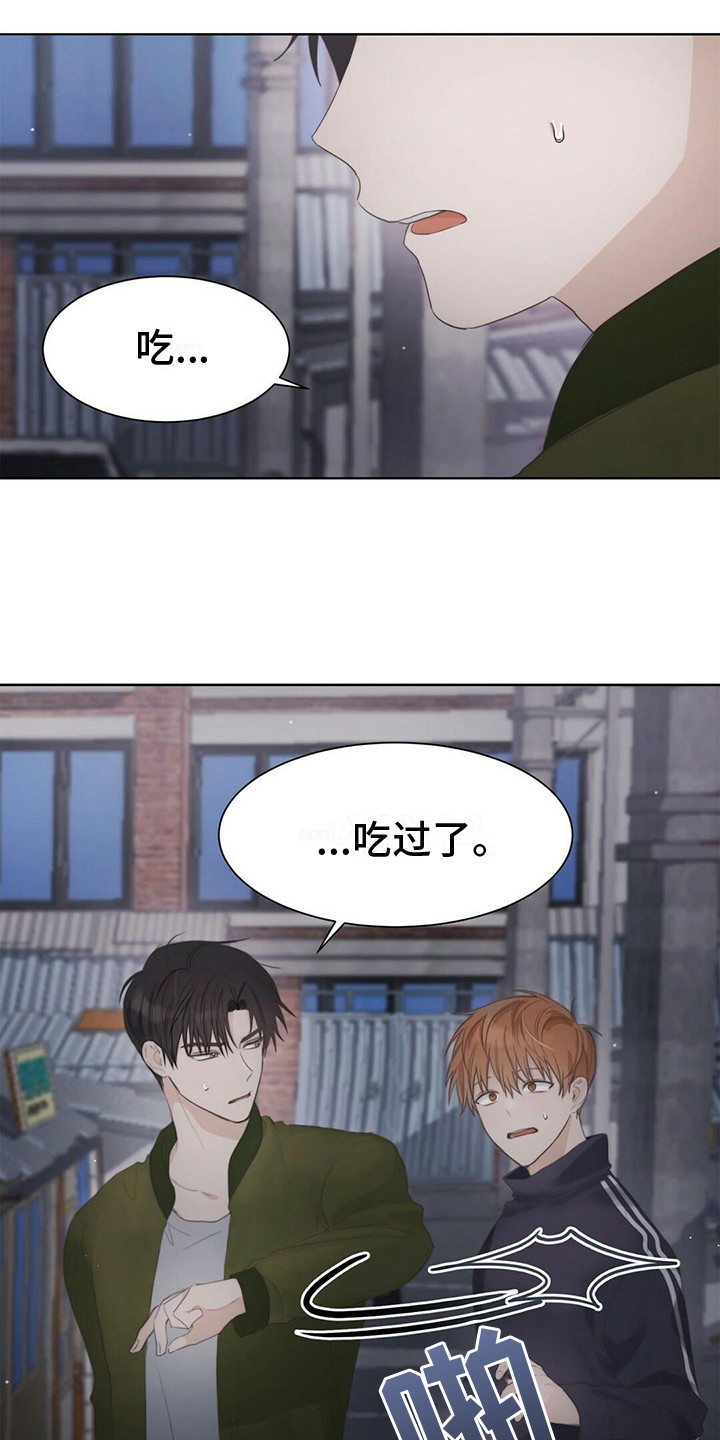 穿进小说成配角 - 拒绝 - 第16页