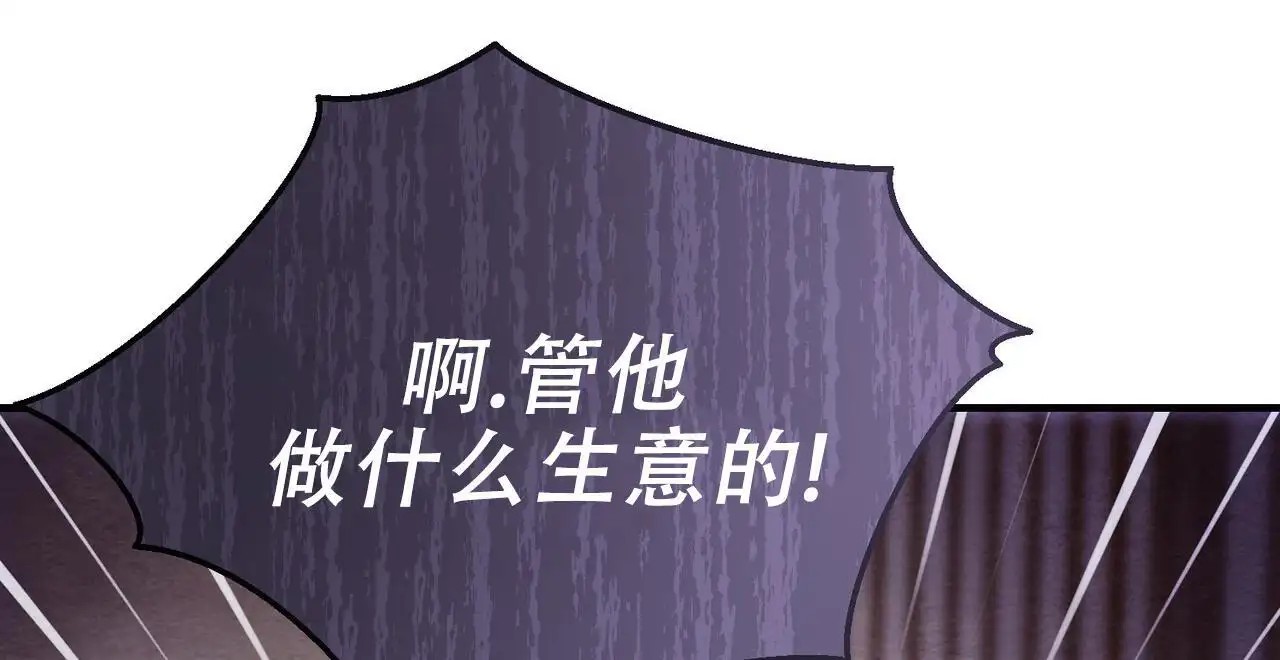 双皮 - 真的好帅 - 第6页