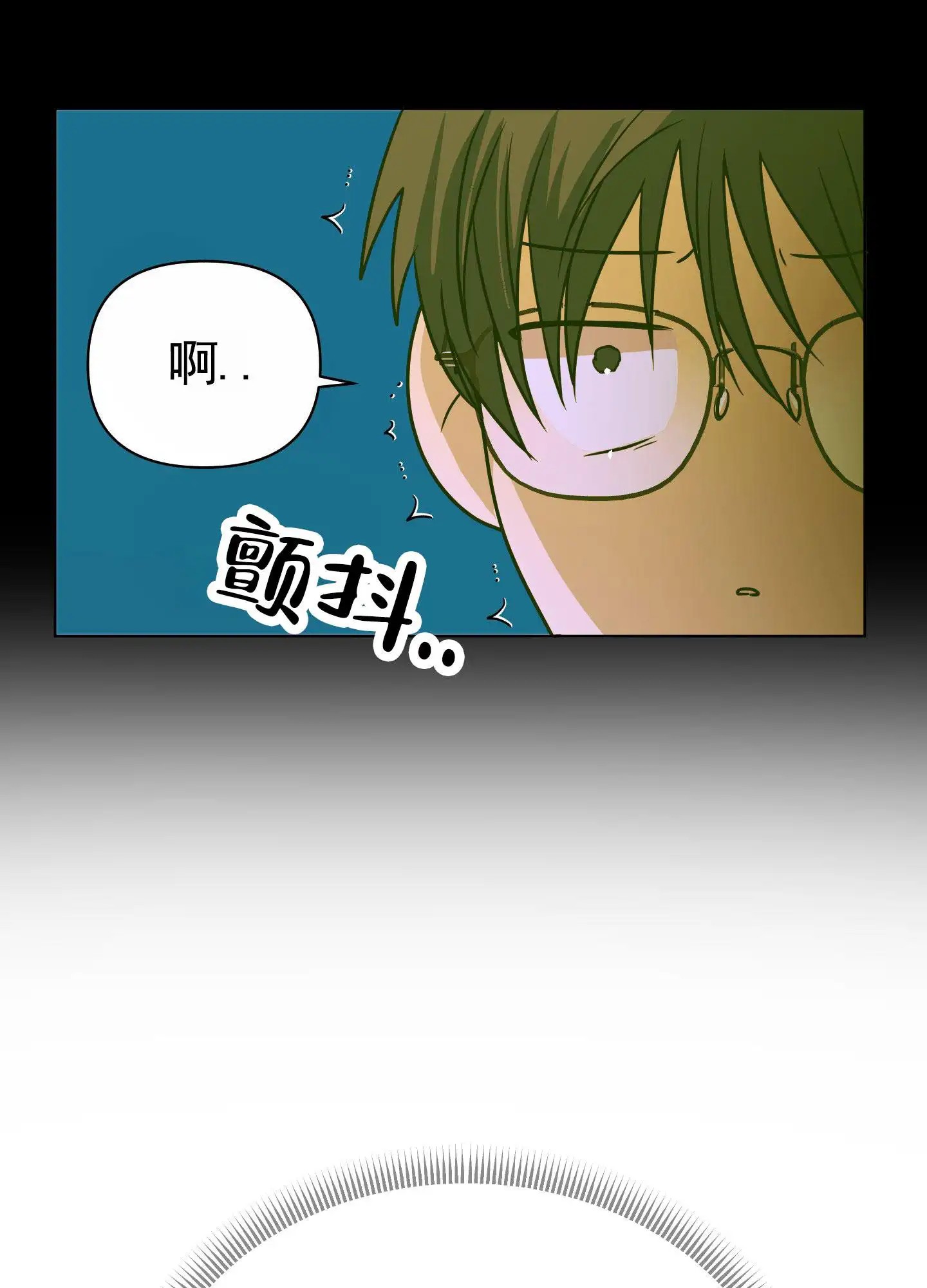 绝交宣言 - 无法集中 - 第23页