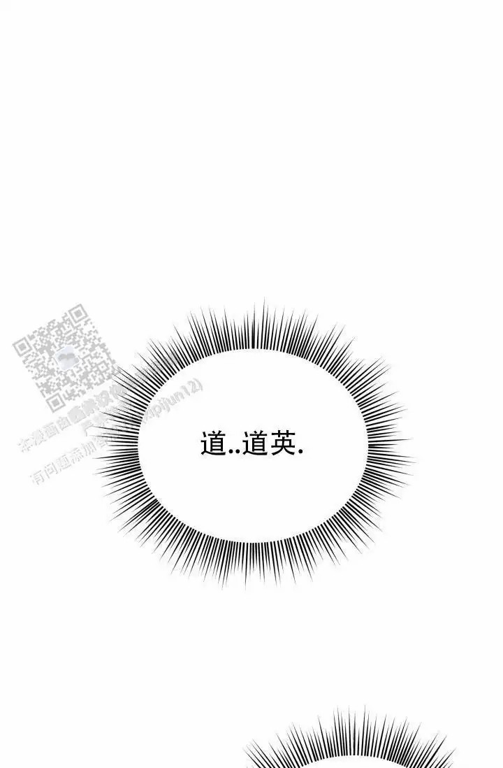 音为爱 - 住手！ - 第20页