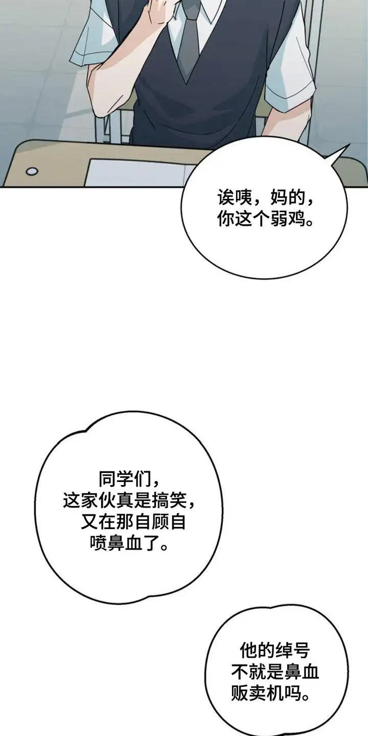 互补人生 - 叫什么名字 - 第10页