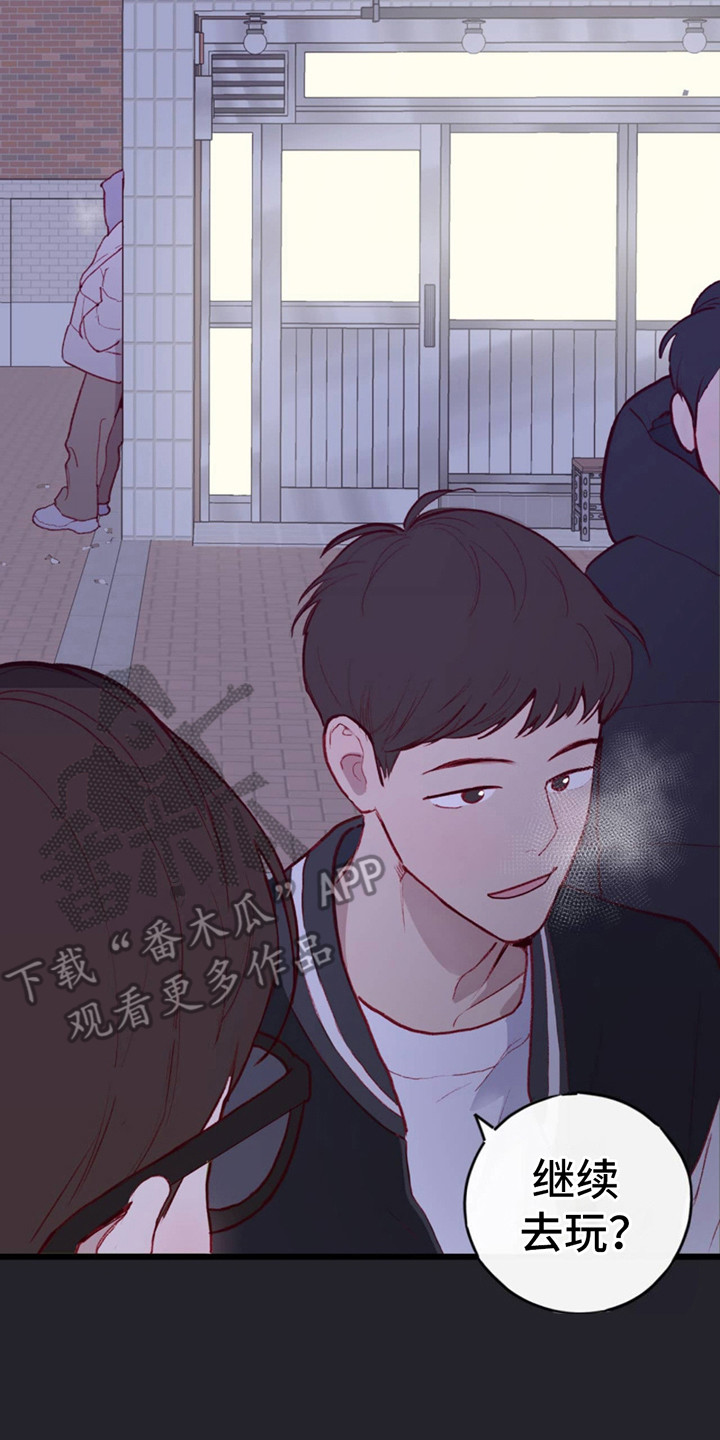 虚假阿尔法 - 烟气 - 第9页