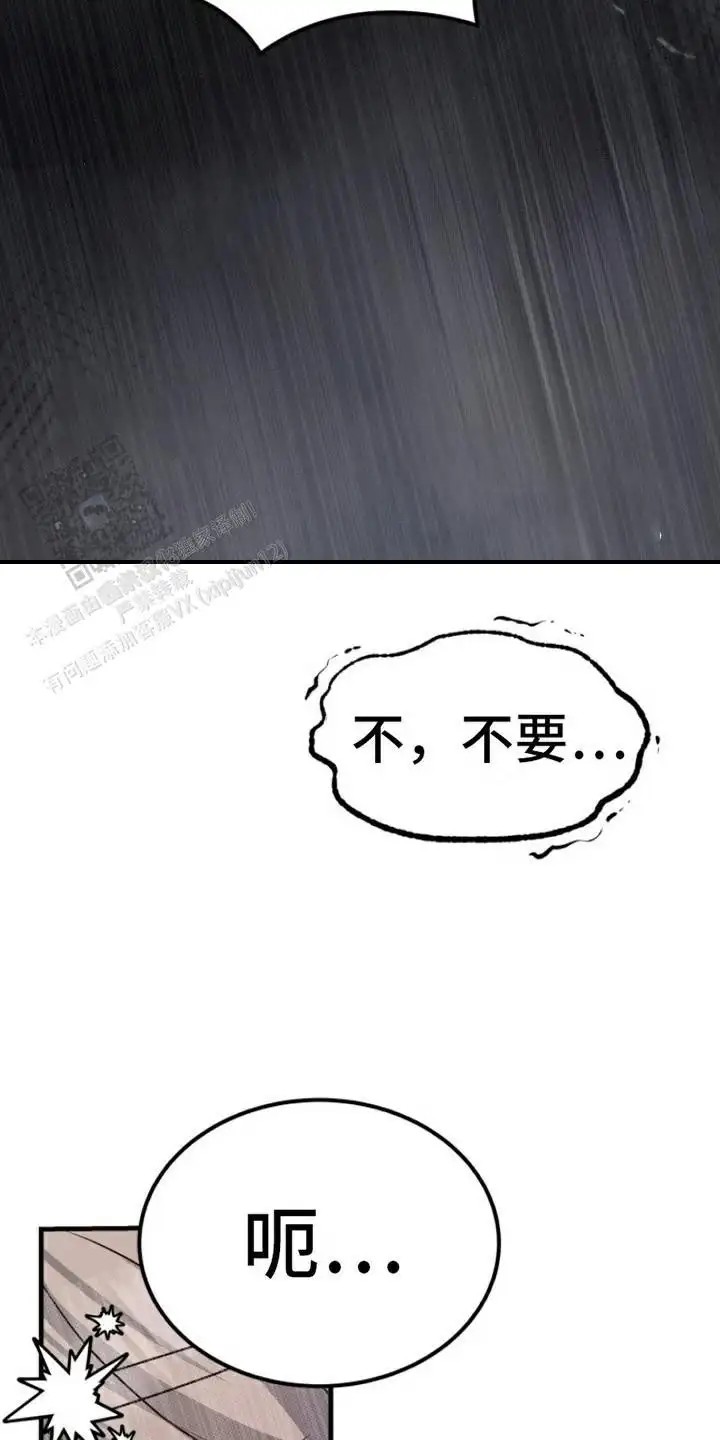 特殊实验 - 老鼠 - 第14页