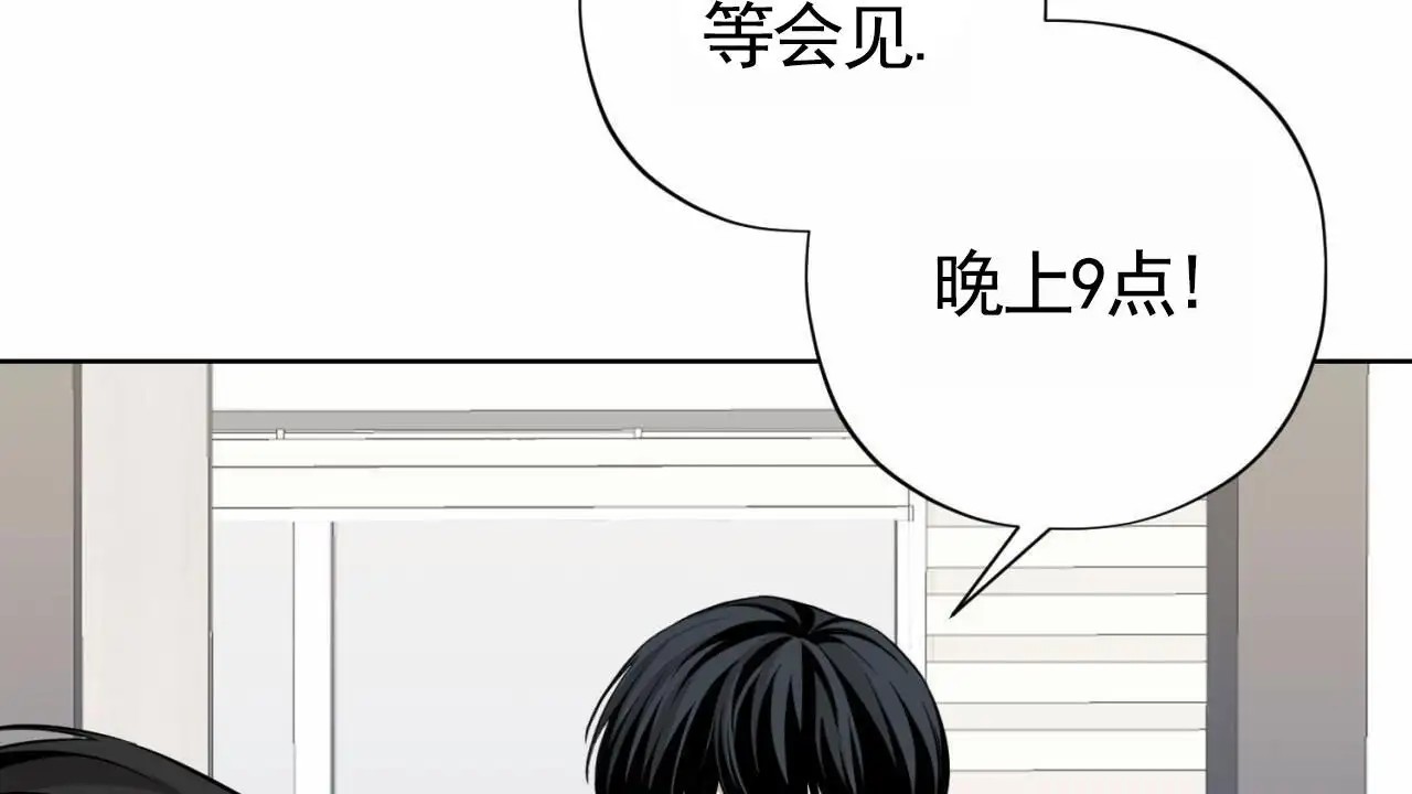 贪吃医生 - 晚上见 - 第52页