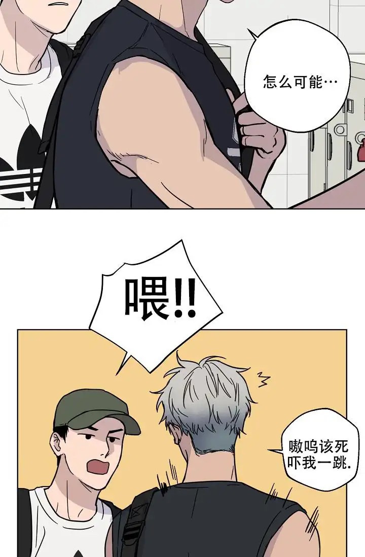 驱魔师 - 不信这个 - 第26页