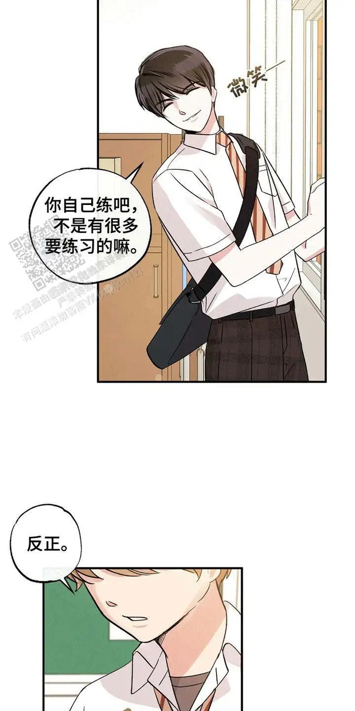 他的专属小狗 - 委屈 - 第25页