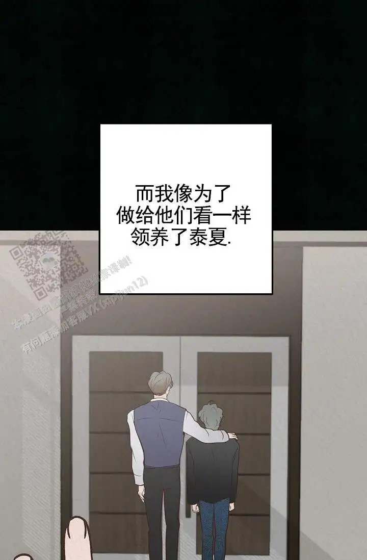 深夜密谈 - 开发日记6 - 第9页