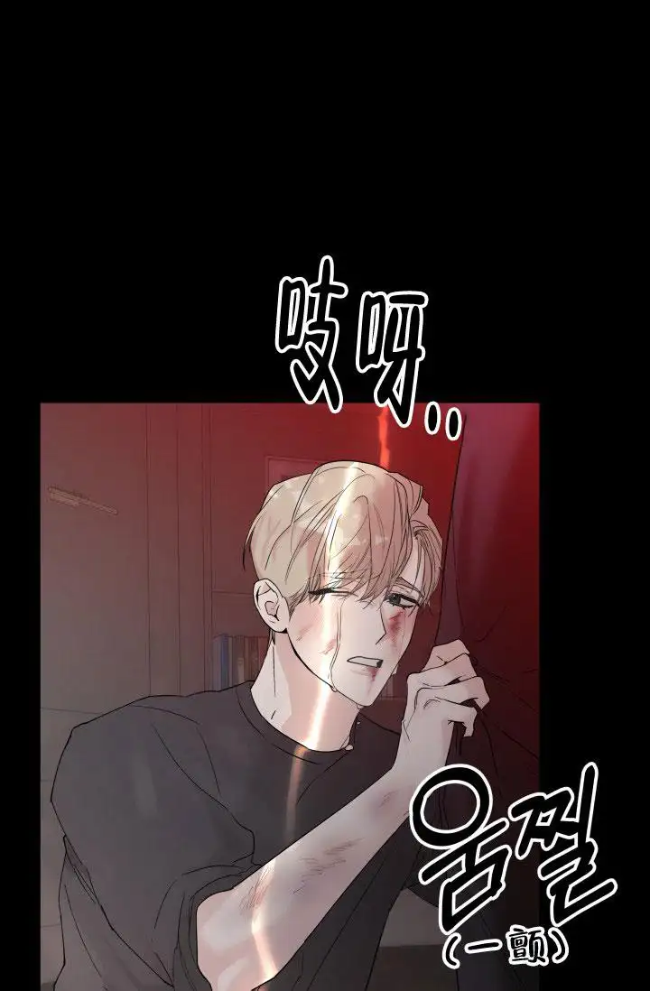 杀死爱的方法 - 伤心的家 - 第20页