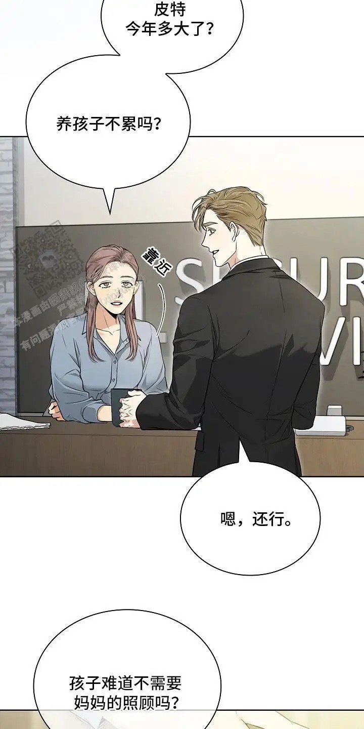 强制吻痕 - 新闻 - 第13页