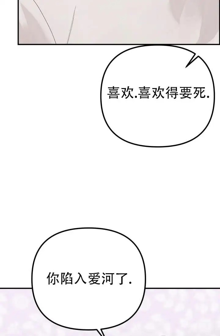 炽热青春 - 完美三角（1） - 第15页