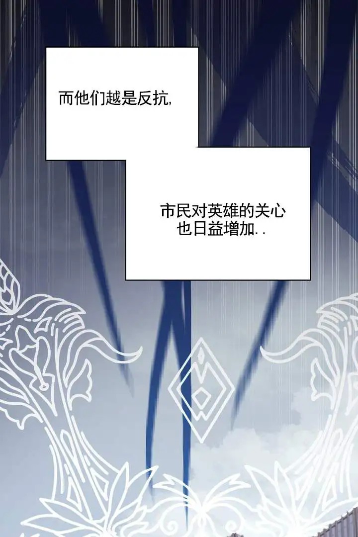 傀儡契约 - 能力者 - 第35页