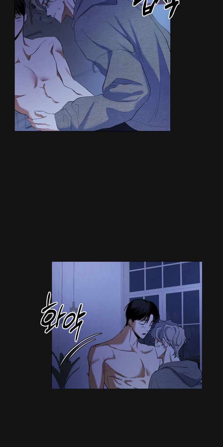纯血人类与家养兔 - 撒酒疯 - 第19页