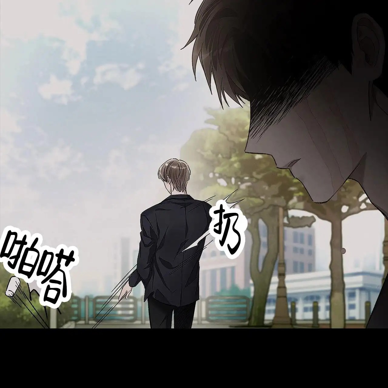 不对等爱情 - 欺负 - 第38页