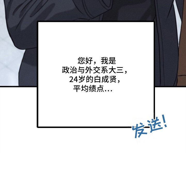 春声细语 - 初印象 - 第27页