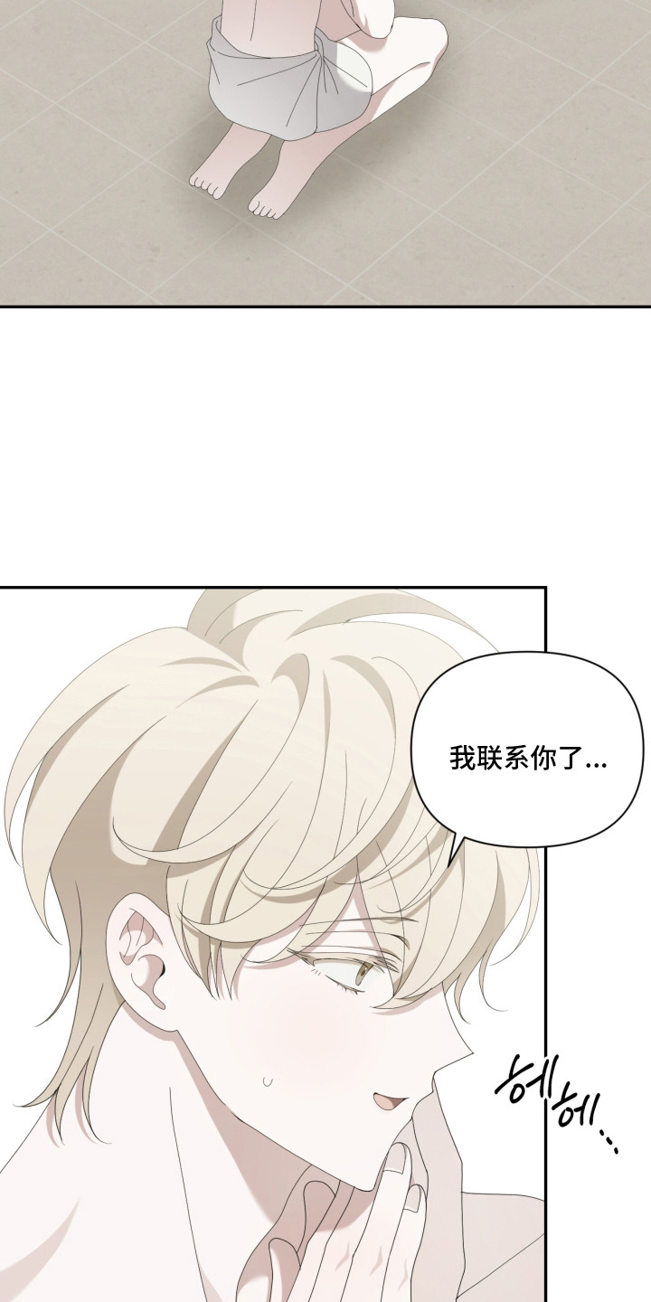 他的靶心是我 - 撒娇 - 第7页