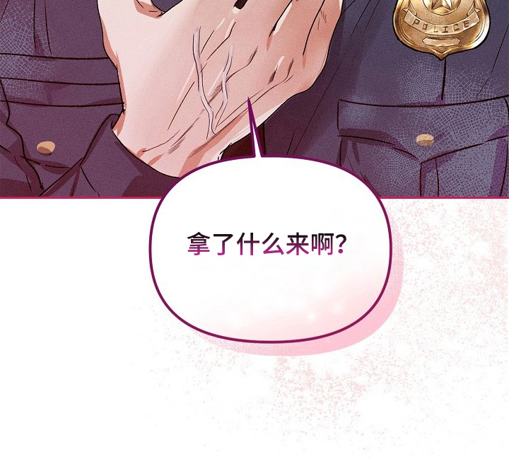 甜蜜陷阱档案 - 见效 - 第10页