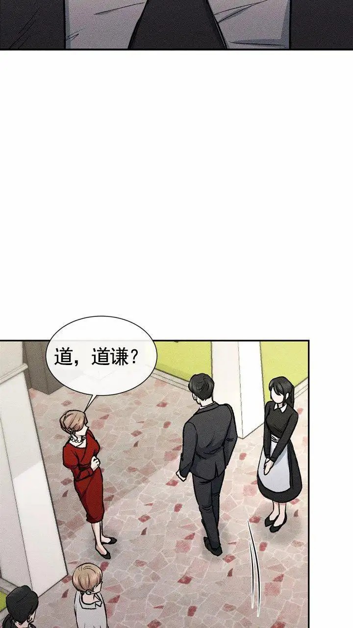 依从关系 - 我们谈谈 - 第16页